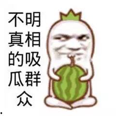 吃瓜群众游戏图片高清,趣味横生的欢乐时光