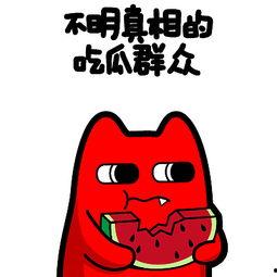 表情里的吃瓜,揭秘吃瓜群众的欢乐时光