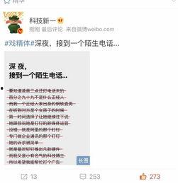 吃瓜网友文案,揭秘吃瓜网友背后的狂欢与真相