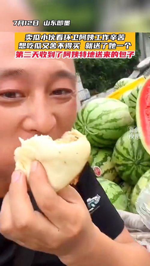 想吃个瓜怎么吃,揭秘“想吃个瓜怎么吃”的多样美味