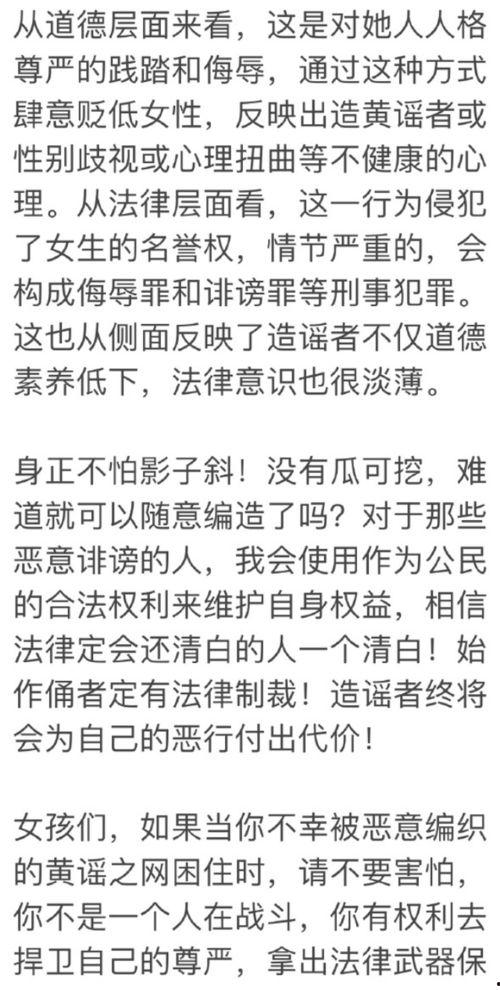 吃瓜群众离谱,揭秘娱乐圈那些离谱幕后真相