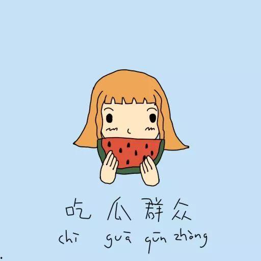 吃瓜群众小蛮腰,揭秘网红美食背后的故事