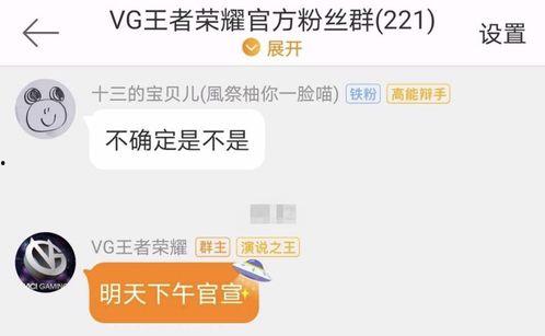 吃瓜没吃明白kpl,吃瓜群众眼中的电竞风云