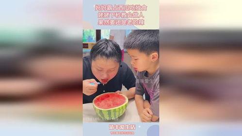 吃瓜妈妈在线观看,揭秘网络热门事件背后的真相