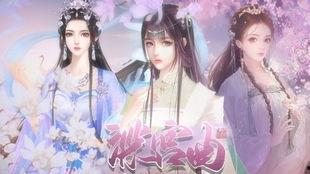 深宫曲进宫吃瓜,宫廷秘闻，吃瓜群众探秘后宫风云