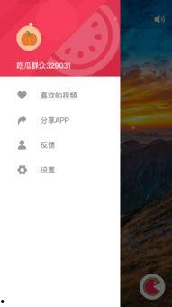 吃瓜视频官方app,带你轻松畅游娱乐圈，尽享娱乐盛宴