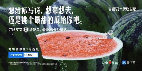 小时候吃瓜文案,那些年我们一起吃过的甜蜜回忆