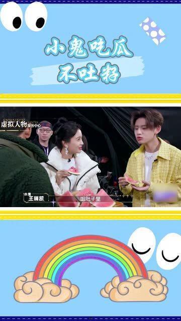 小鬼吃瓜吗,揭秘娱乐圈的甜蜜与苦涩