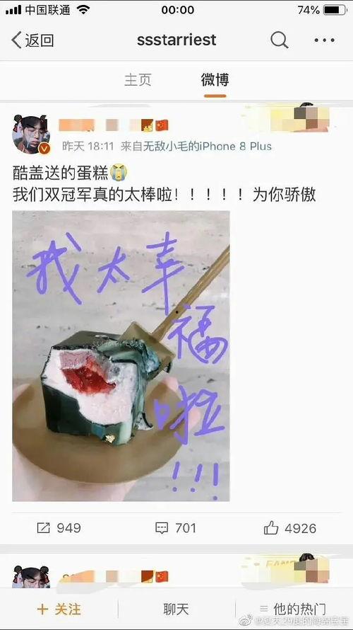 吃瓜搬运工,吃瓜搬运工带你领略幕后风云