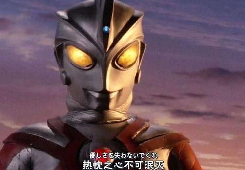 带你吃瓜解说奥特曼